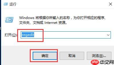 win10电脑两边黑边怎么去掉