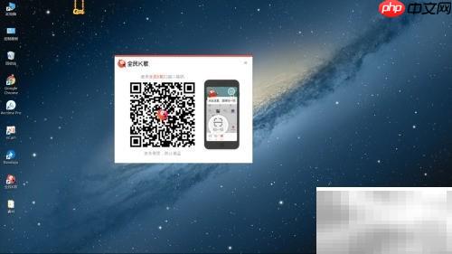 电脑版全民K歌热门作品查看方法