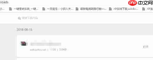 Win10电脑安装破解软件一直被删除怎么解决?
