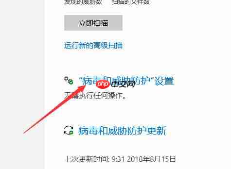 Win10电脑安装破解软件一直被删除怎么解决?