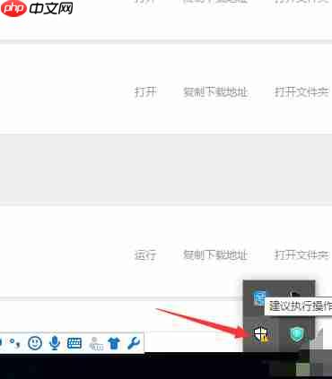 Win10电脑安装破解软件一直被删除怎么解决?