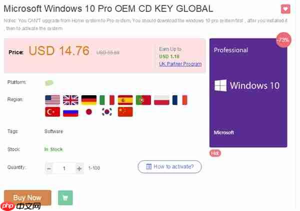 Windows 10/Office 2016终极促销：一折拿下！