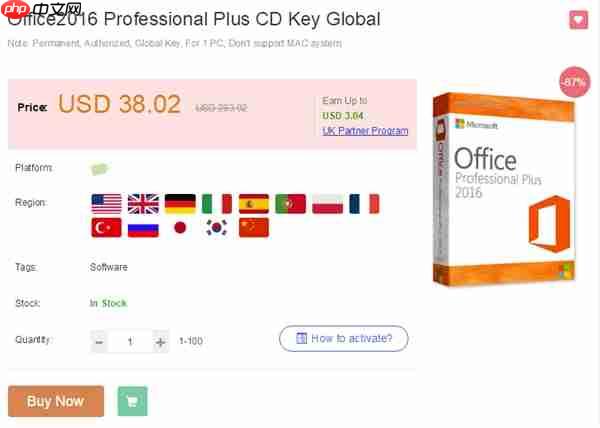 Windows 10/Office 2016终极促销：一折拿下！
