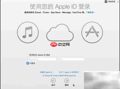 苹果系统插件安装必备工具