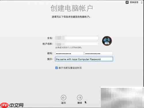 苹果系统插件安装必备工具