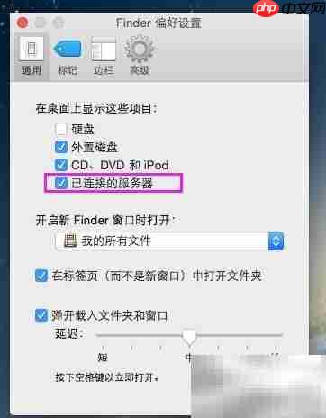 苹果系统插件安装必备工具