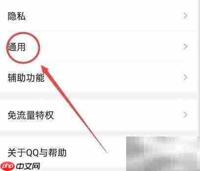 聊天文件清理方法