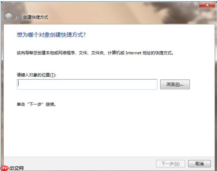 Win7如何使用dos命令清理磁盘?