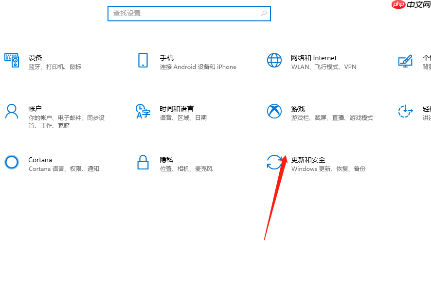 win10电脑怎么格式化