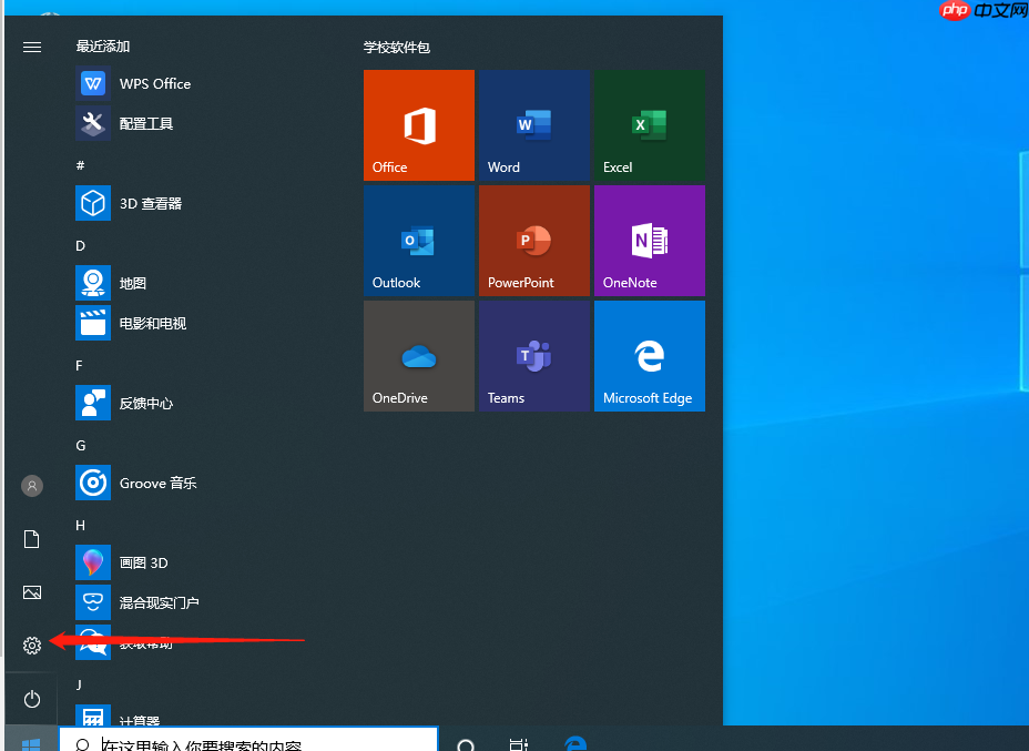 win10电脑怎么格式化