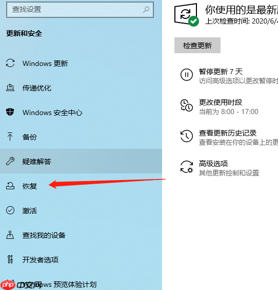 win10电脑怎么格式化