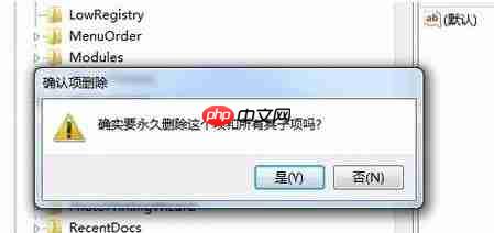 wps云文档怎么删除?