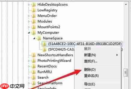 wps云文档怎么删除?