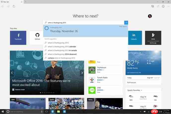 如何强制Win10始终选用指定的浏览器和搜索引擎