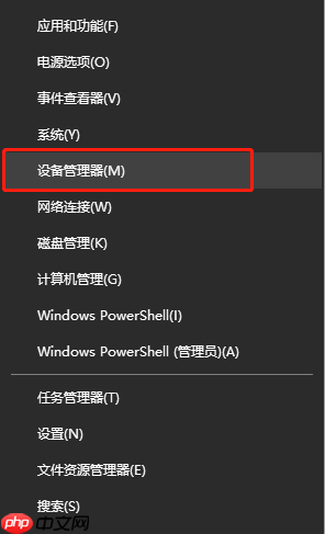 win10电脑显卡驱动安装失败怎么操作?