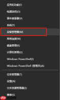 win10电脑显卡驱动安装失败怎么操作?
