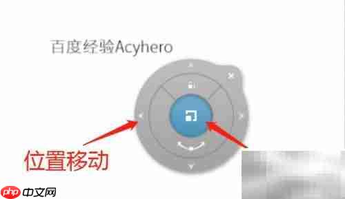 SketchBook Pro文本输入方法