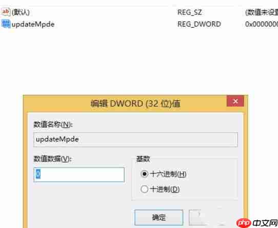 Win8删除文件后图标不消失只有刷新才能消失怎么办?