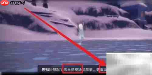 圆梦村剧场任务速通攻略