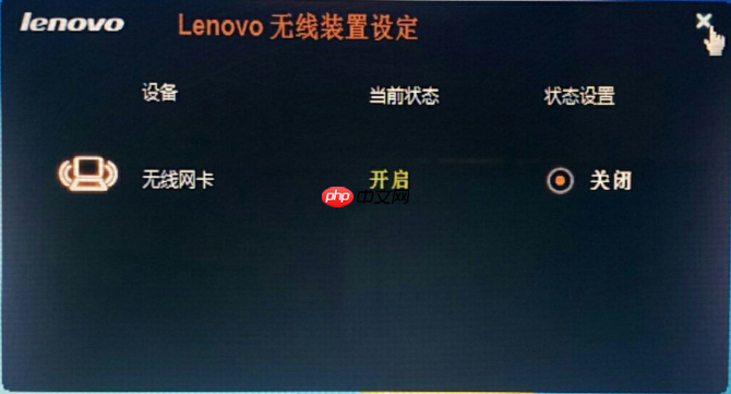 win11电脑无线网卡连接找不到无线信号的解决方法！