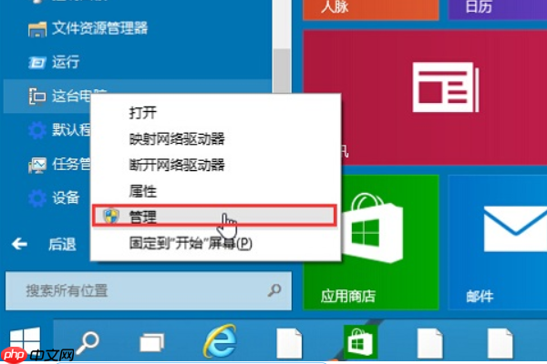 win10音频服务未响应怎么办？win10音频服务未响应的修复方法