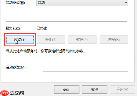 win10音频服务未响应怎么办？win10音频服务未响应的修复方法