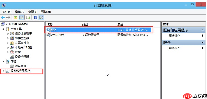 win10音频服务未响应怎么办？win10音频服务未响应的修复方法