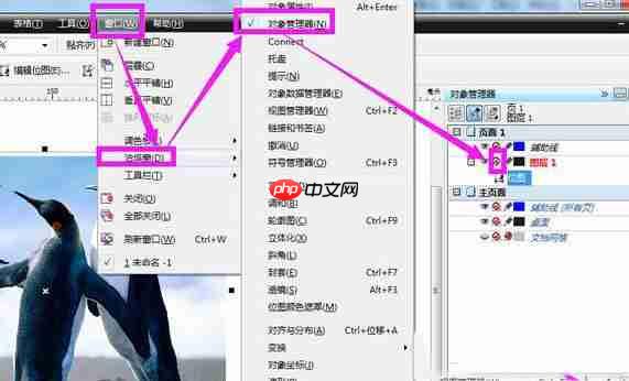 cdr文件不能导出jpg格式怎么办？