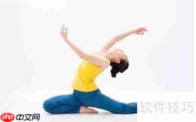 飞燕式锻炼图解