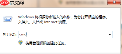网络和共享中心打不开解决方法