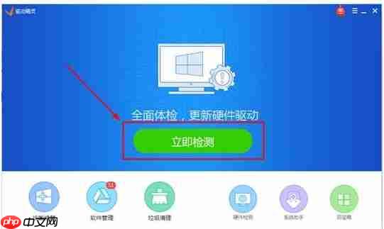 CPU使用率老是100%怎么办?