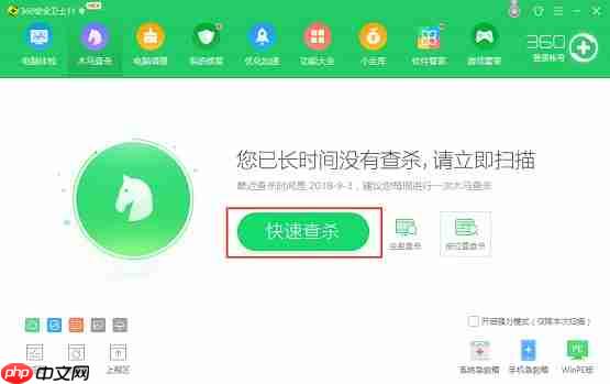 CPU使用率老是100%怎么办?