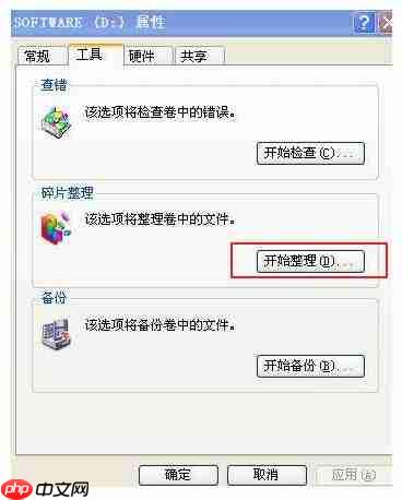 CPU使用率老是100%怎么办?