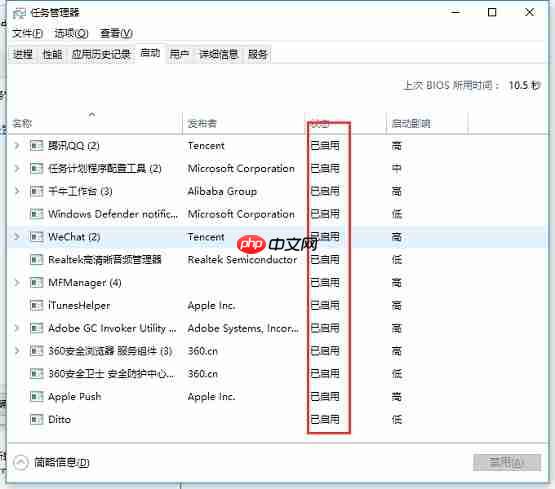 CPU使用率老是100%怎么办?