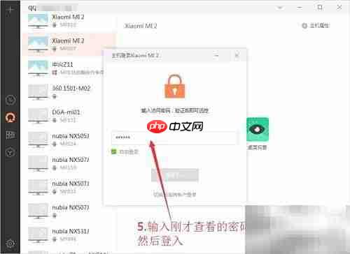 MST云真机玩转拼多多红包