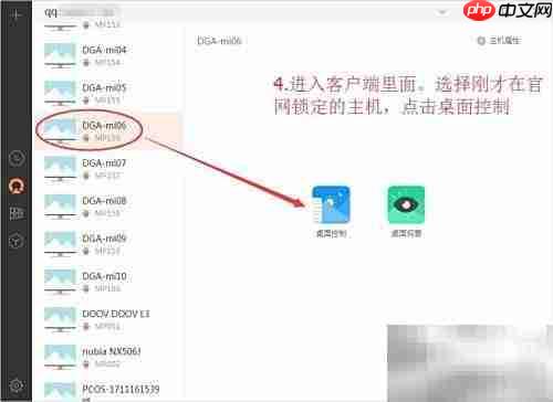 MST云真机玩转拼多多红包