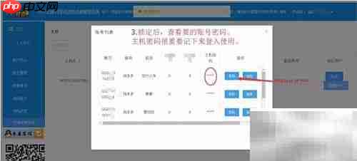 MST云真机玩转拼多多红包