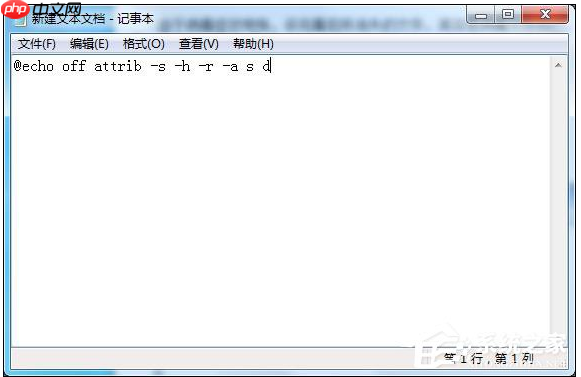 win10给U盘杀毒后文件找不到了怎么办?