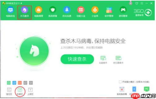 ThinkPad X390-4G版“手机网络”无法开启解决方案