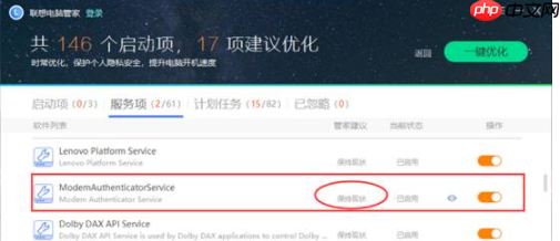 ThinkPad X390-4G版“手机网络”无法开启解决方案