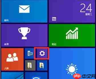 Win10系统高对比度反转颜色如何设置?