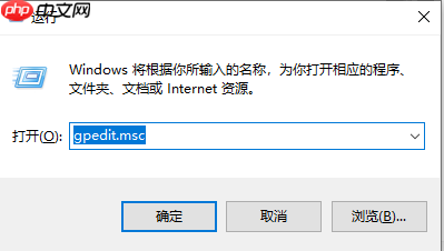 win10系统怎么解除网速限制