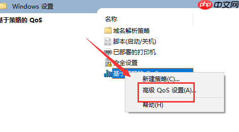 win10系统怎么解除网速限制