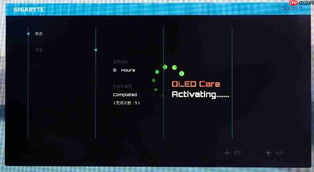 技嘉 MO27Q28G 显示器评测:第四代 OLED 电竞旗舰,高画质高刷新体验