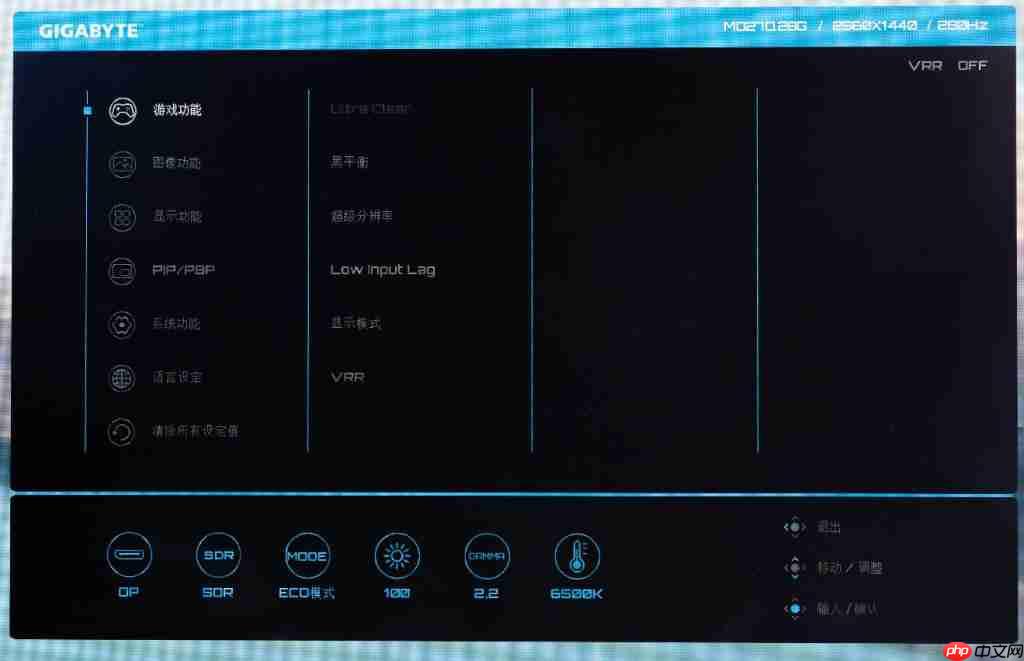 技嘉 MO27Q28G 显示器评测:第四代 OLED 电竞旗舰,高画质高刷新体验