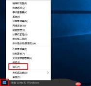 Win10提示Nvidia驱动不兼容怎么办？Win10提示Nvidia驱动不兼容的