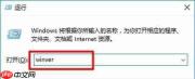 Win10提示Nvidia驱动不兼容怎么办？Win10提示Nvidia驱动不兼容的