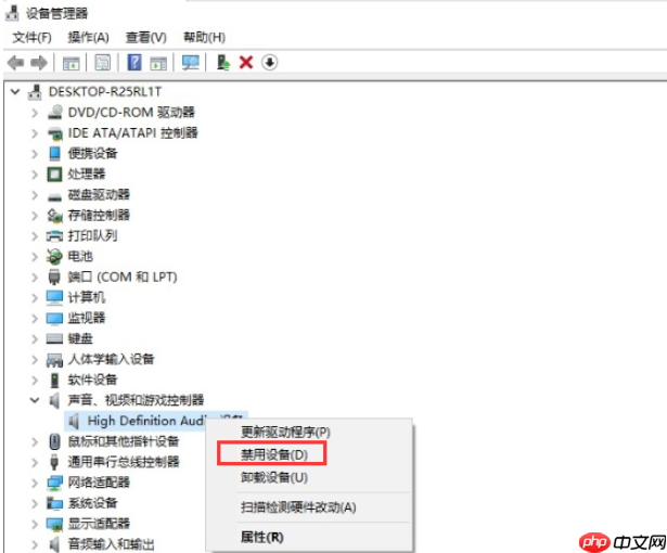 win10电脑扬声器正常但是没有声音怎么回事