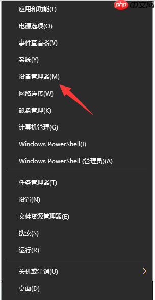 win10电脑扬声器正常但是没有声音怎么回事