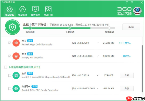 win10电脑扬声器正常但是没有声音怎么回事